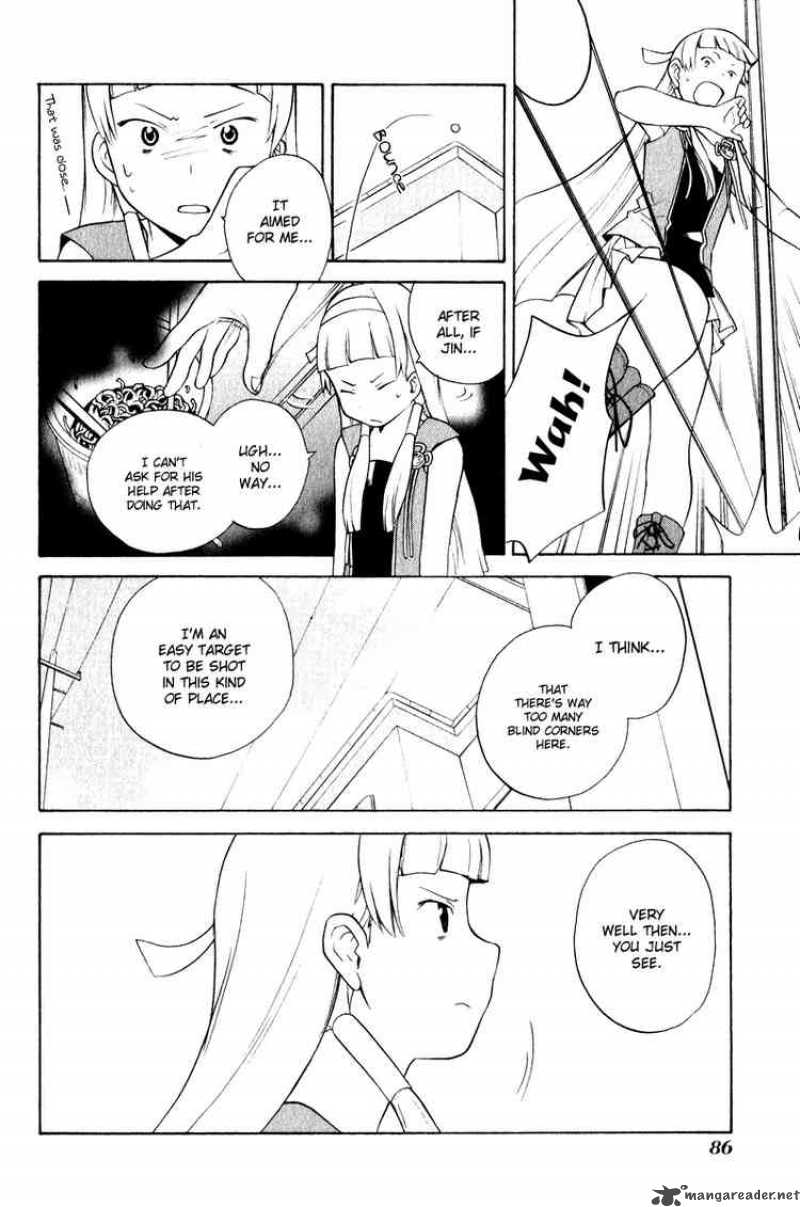 kannagi_3_20