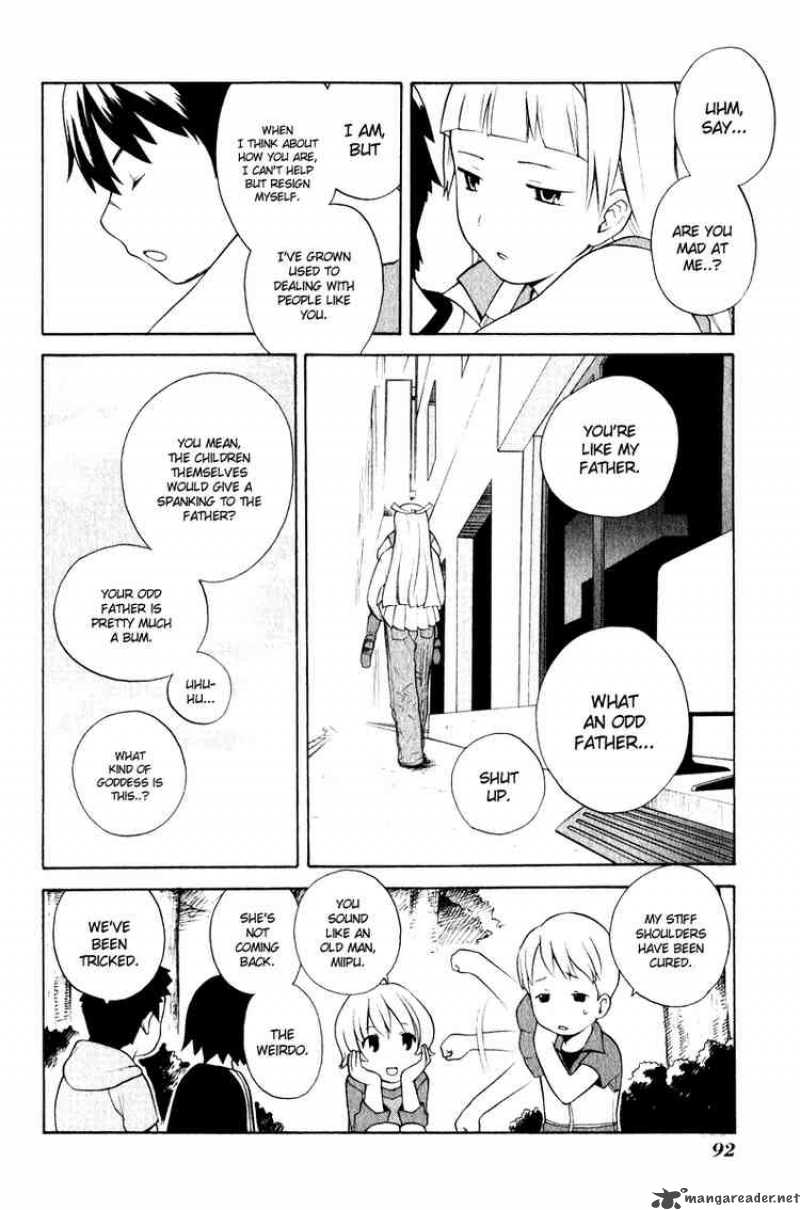 kannagi_3_26