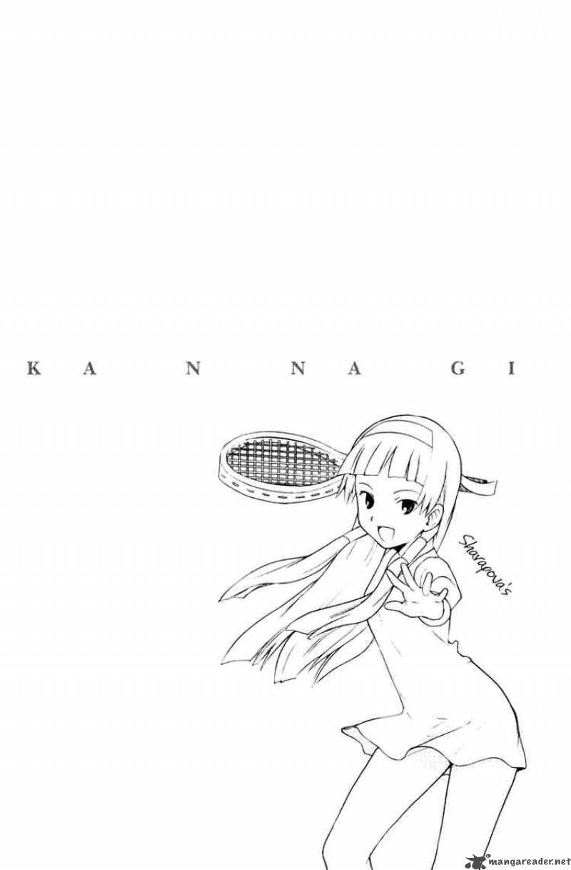 kannagi_3_27