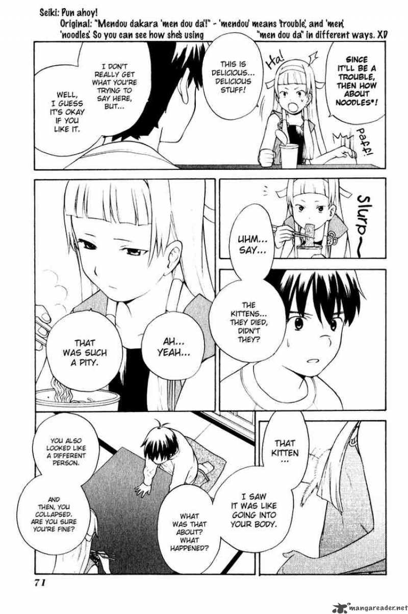 kannagi_3_5