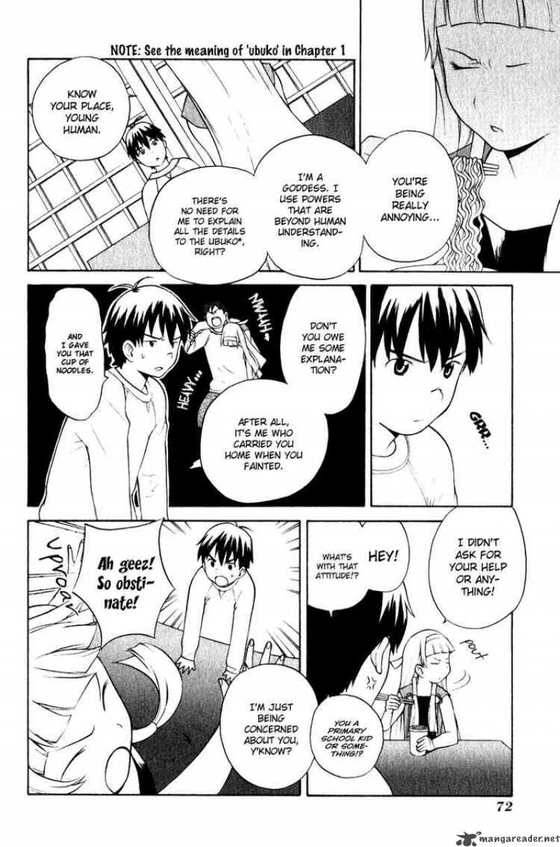kannagi_3_6