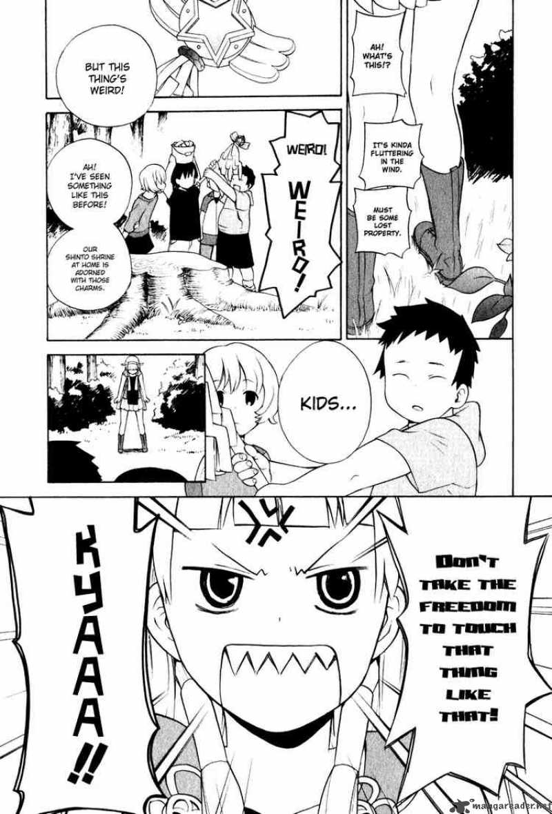 kannagi_3_9