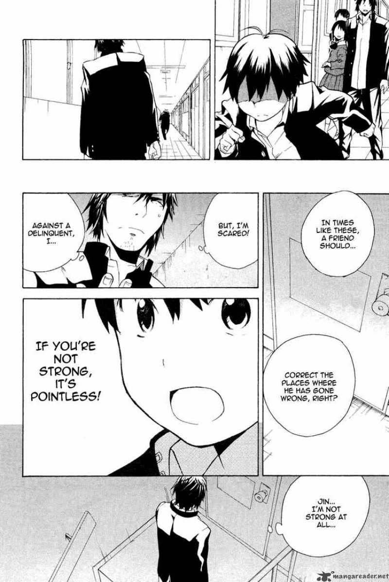 kannagi_31_18