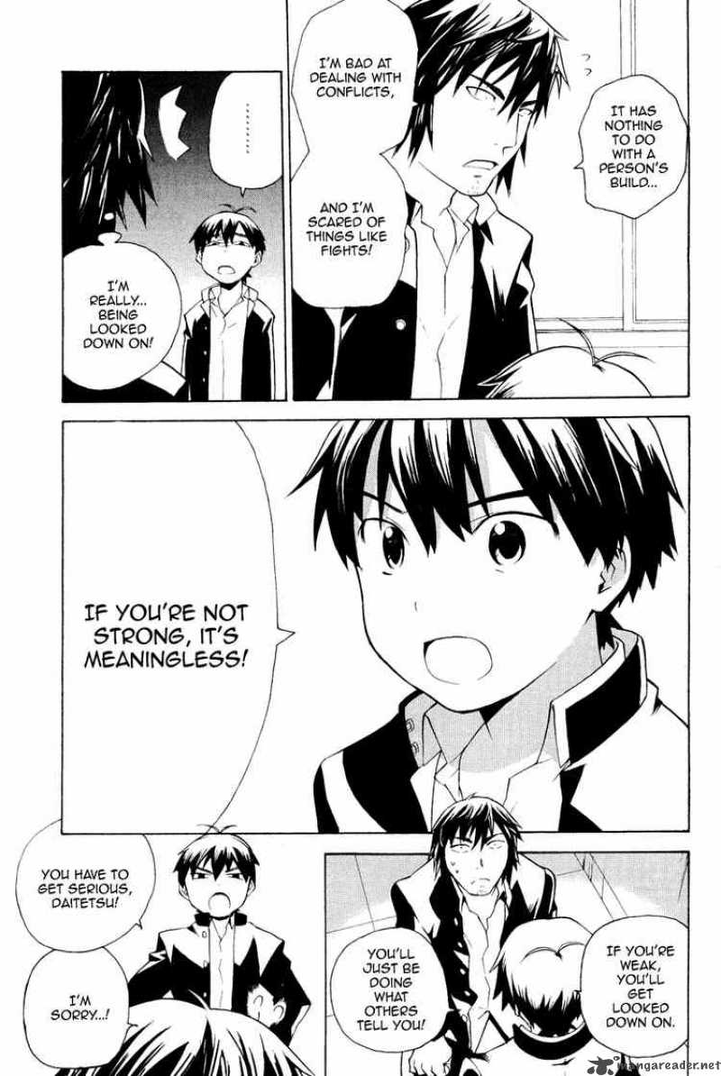 kannagi_31_5