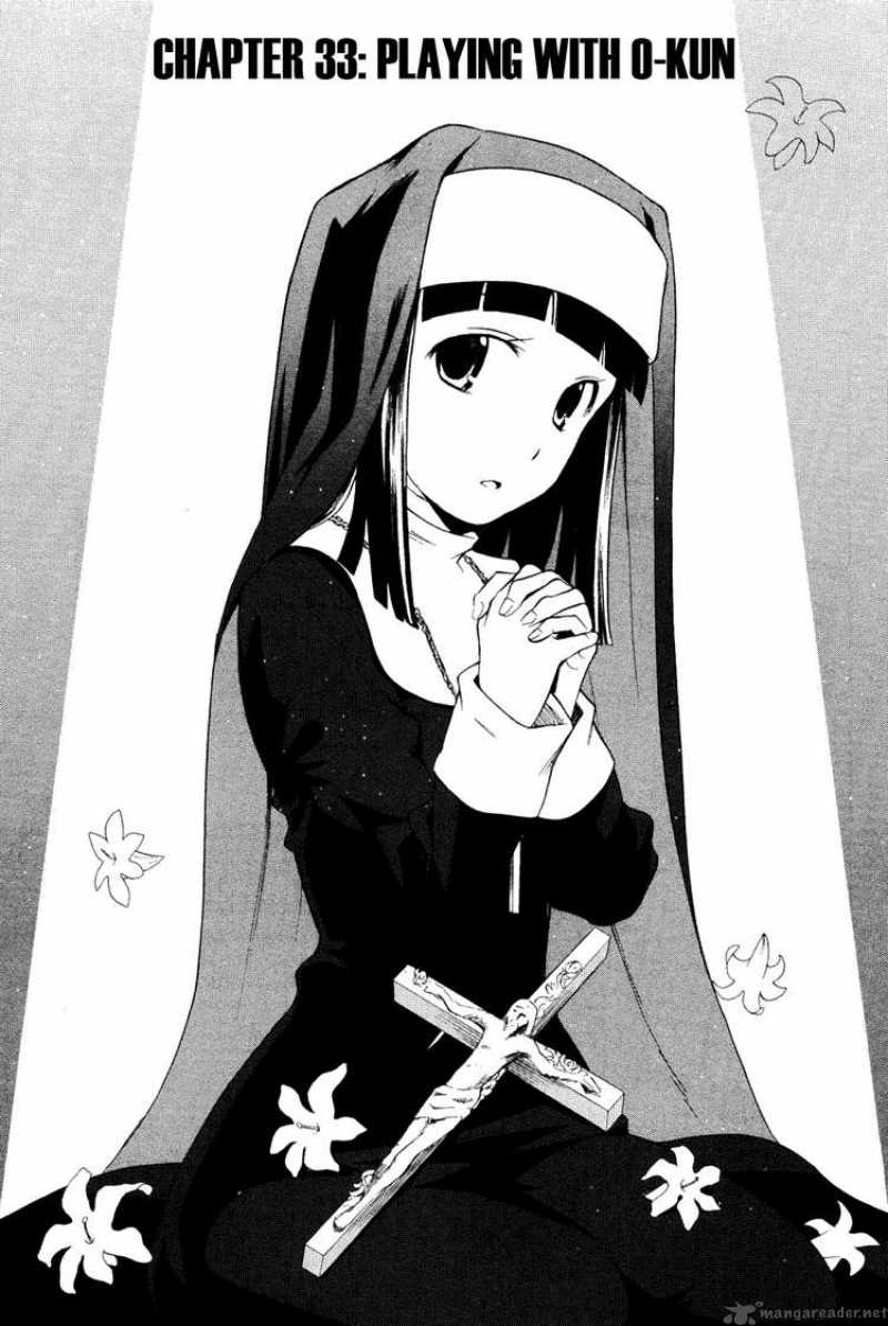 kannagi_33_1
