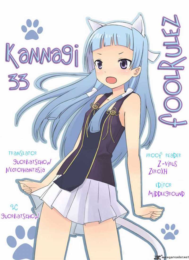 kannagi_34_19