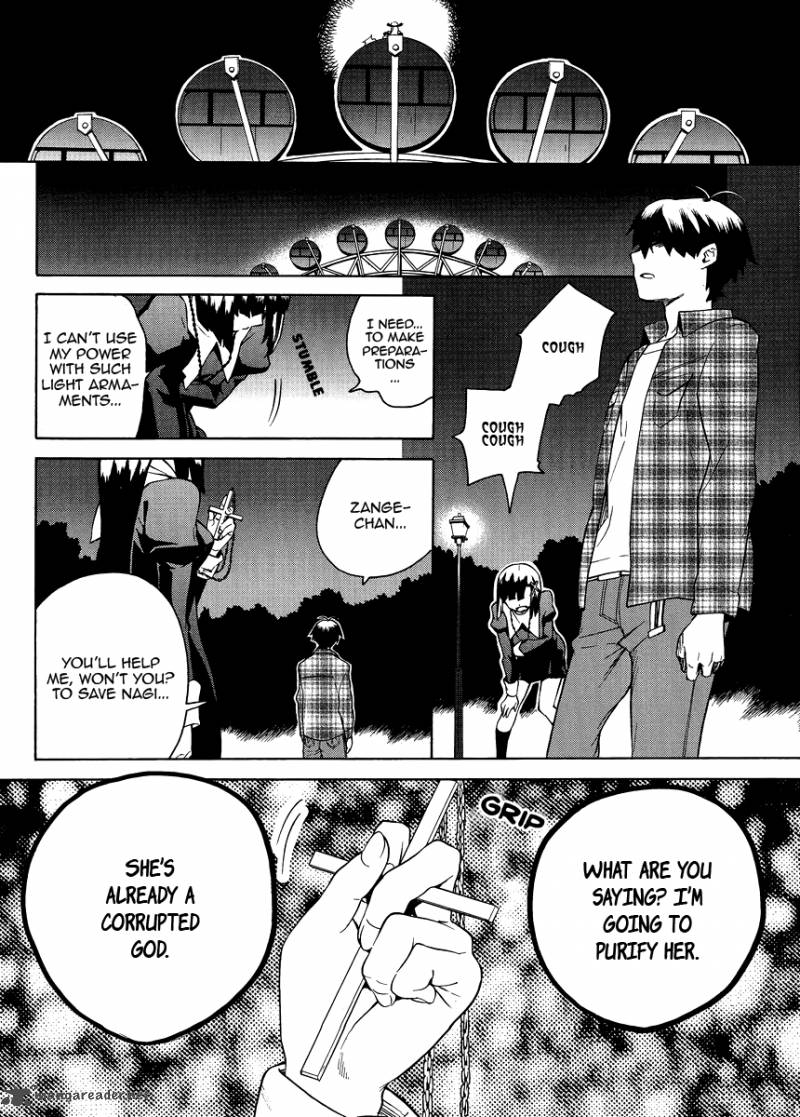 kannagi_37_12