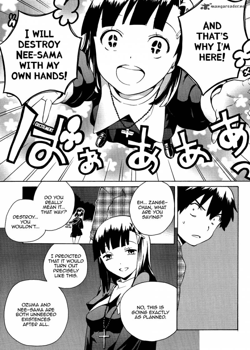 kannagi_37_13
