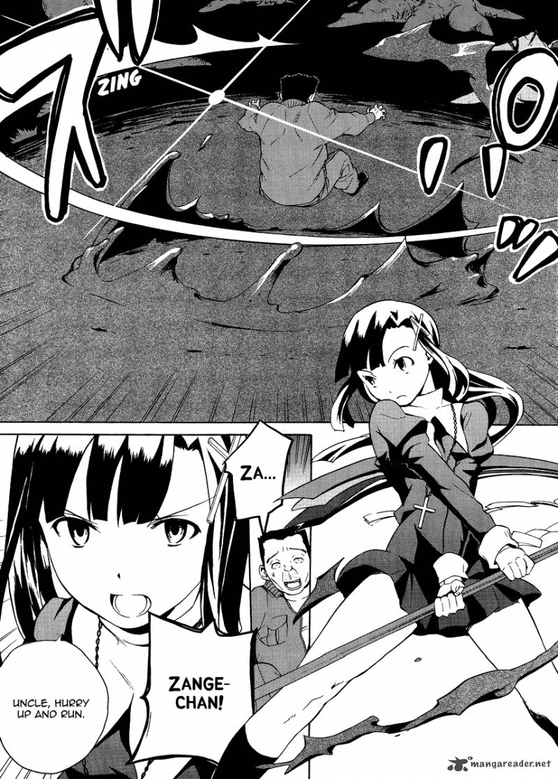 kannagi_37_30