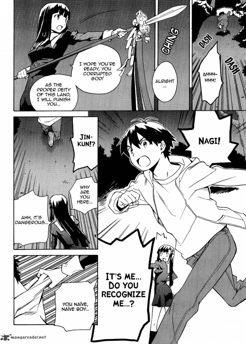 kannagi_37_31