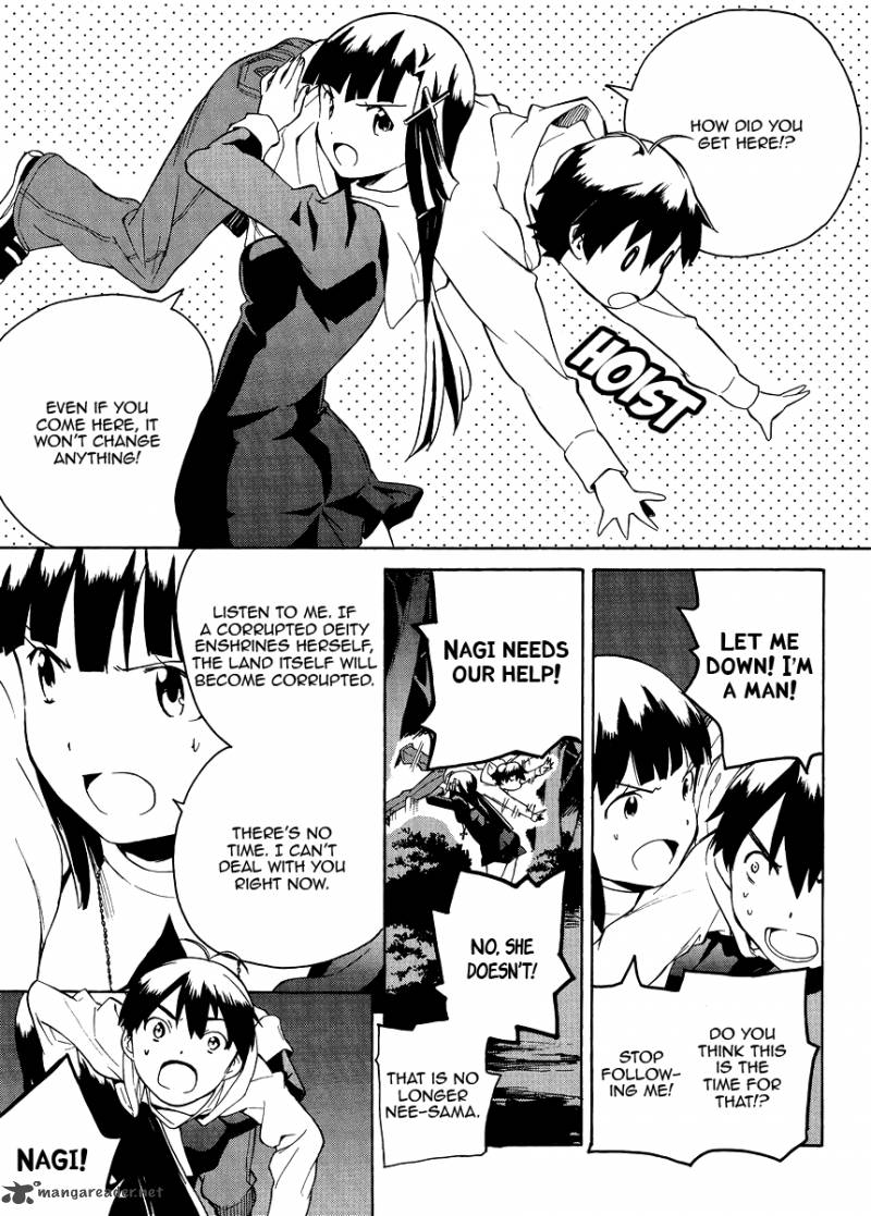 kannagi_37_32