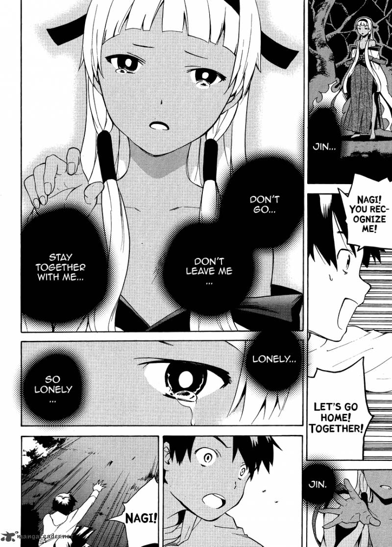 kannagi_37_33