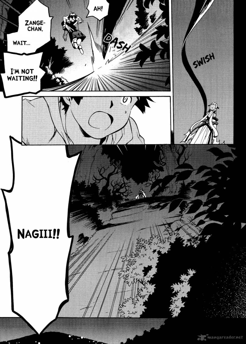 kannagi_37_34