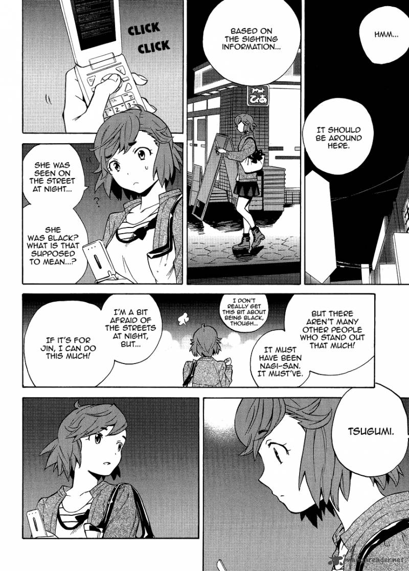 kannagi_37_35