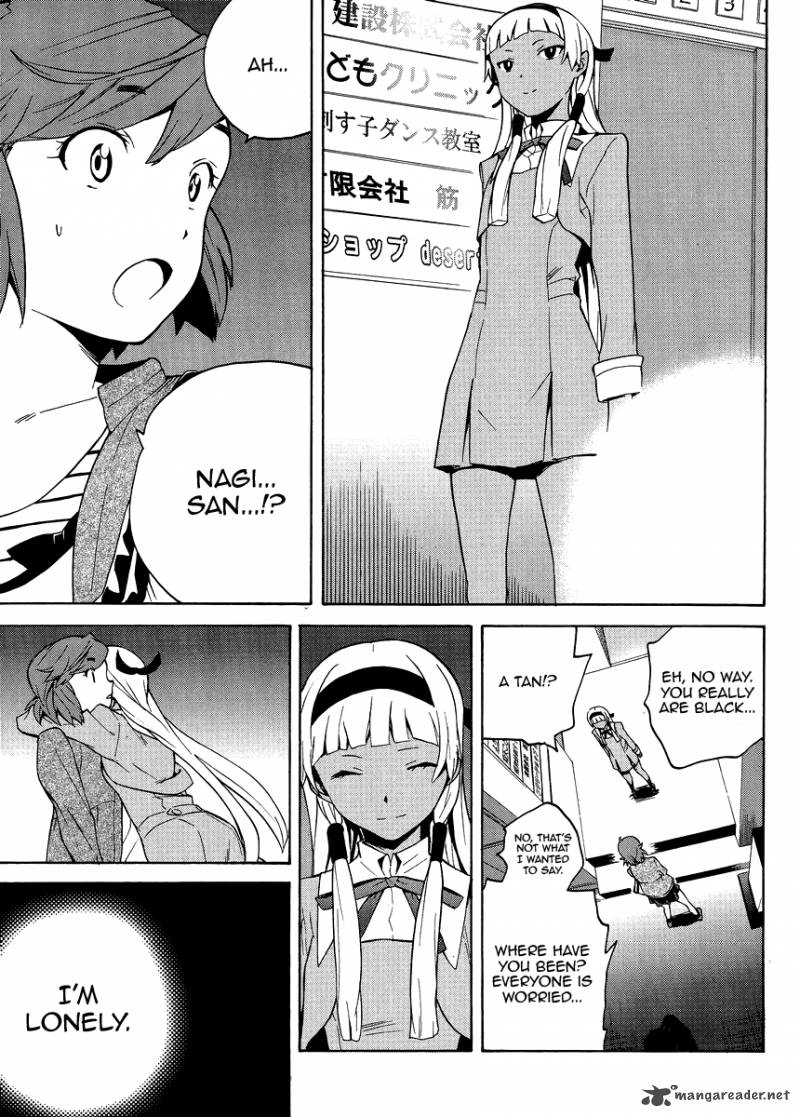 kannagi_37_36