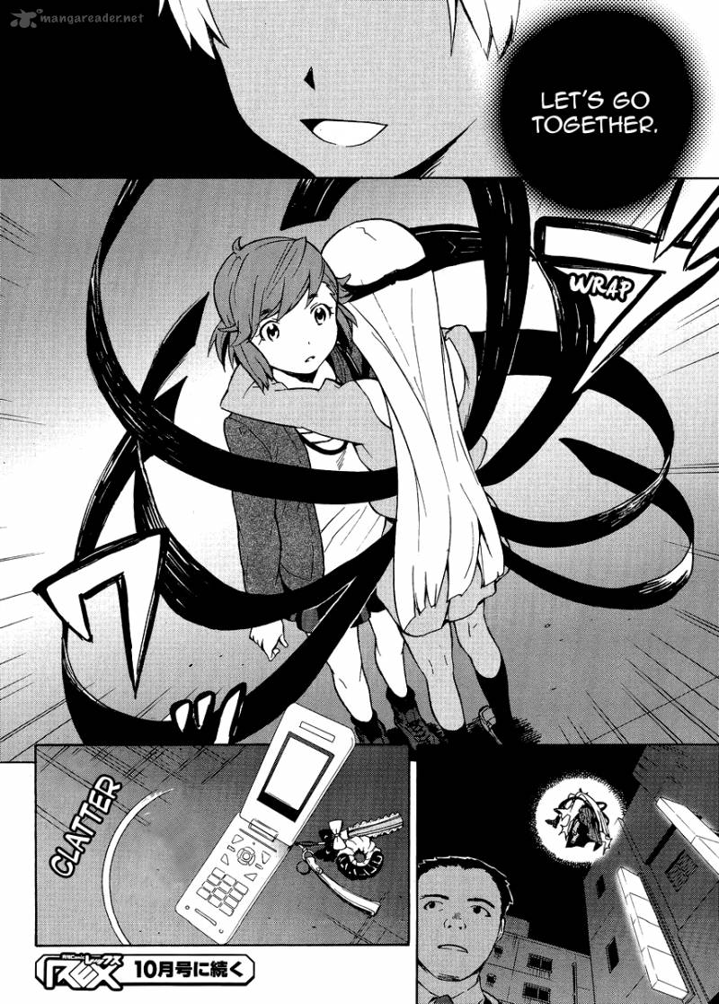 kannagi_37_37