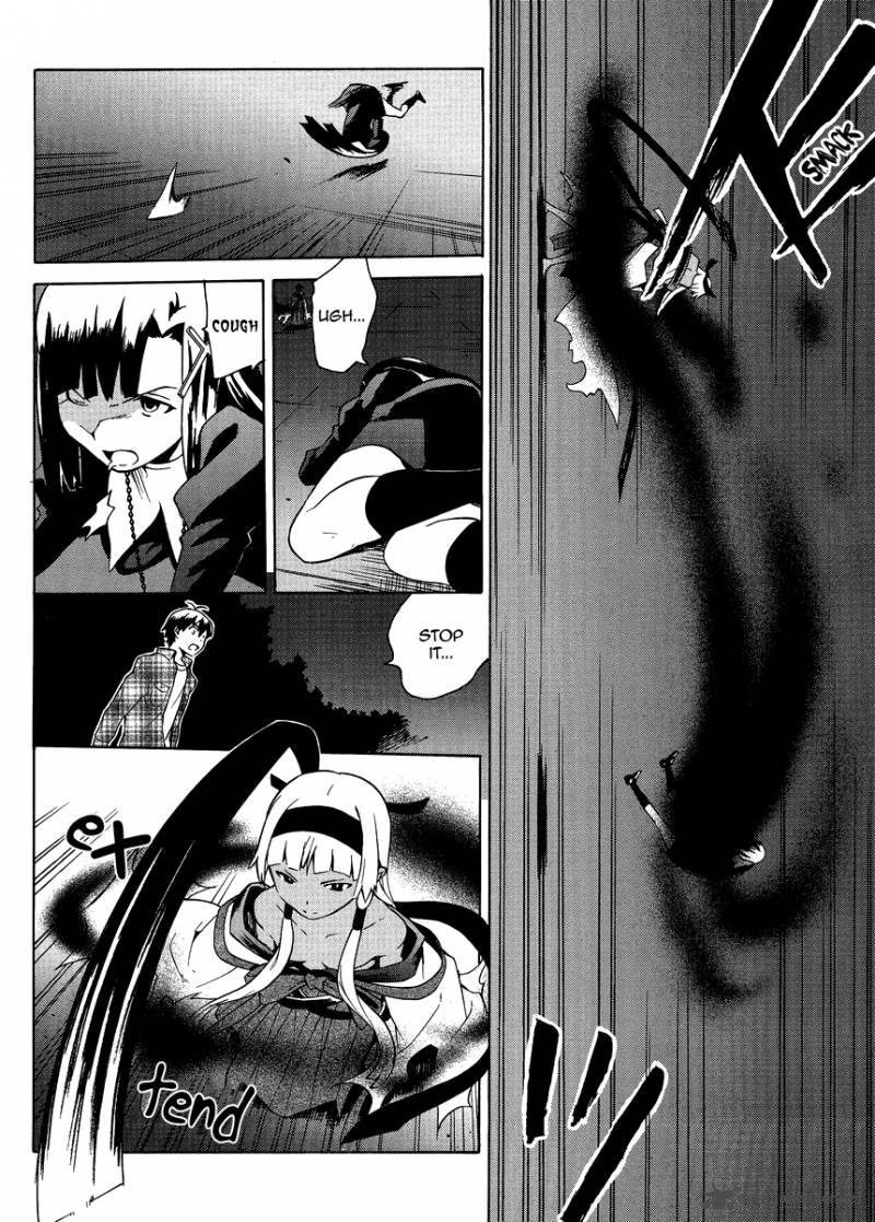 kannagi_37_8