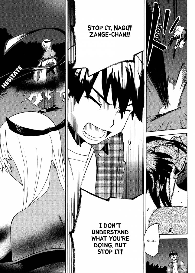 kannagi_37_9