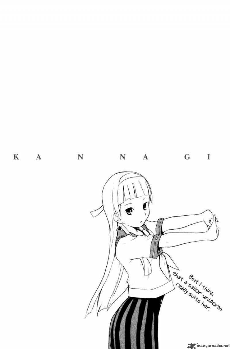 kannagi_4_26