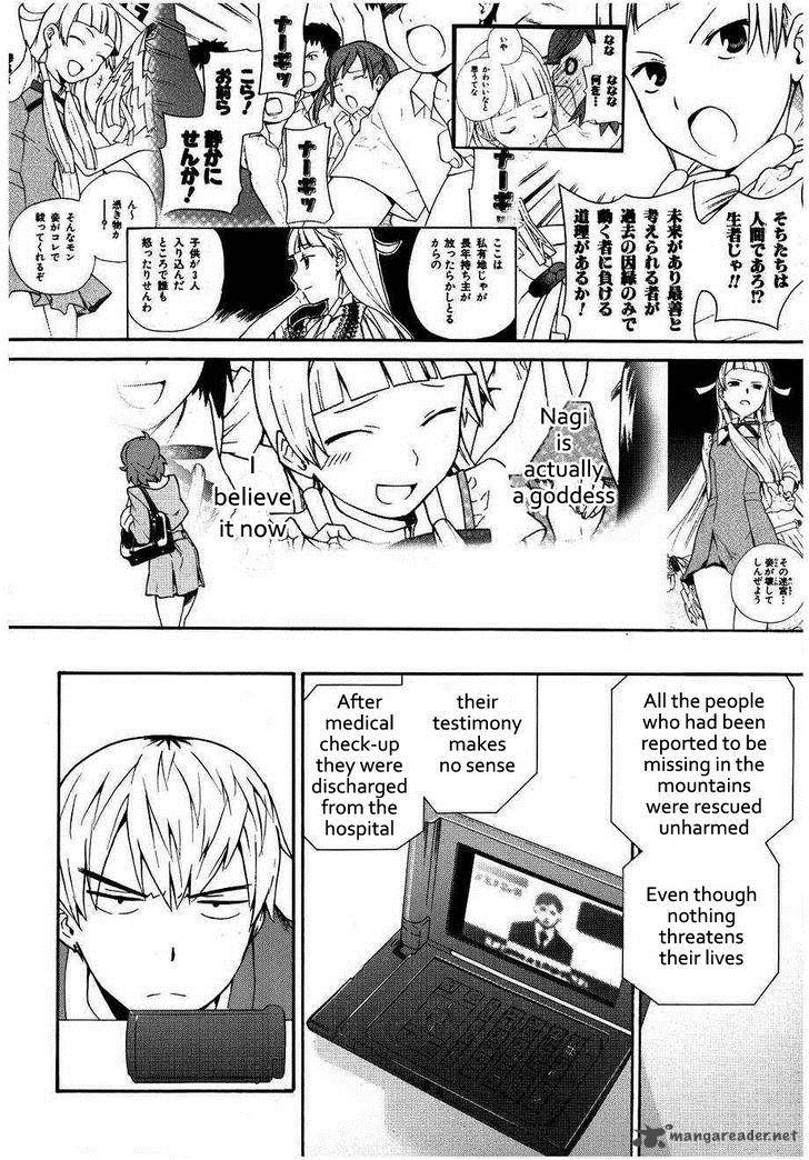 kannagi_41_11