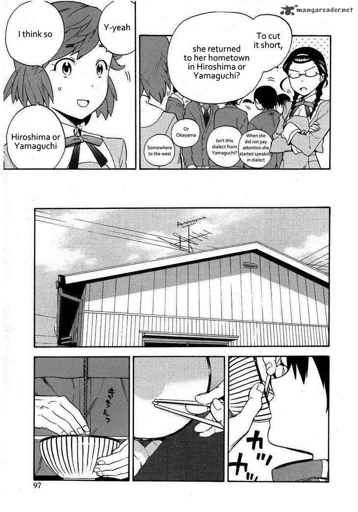 kannagi_41_14