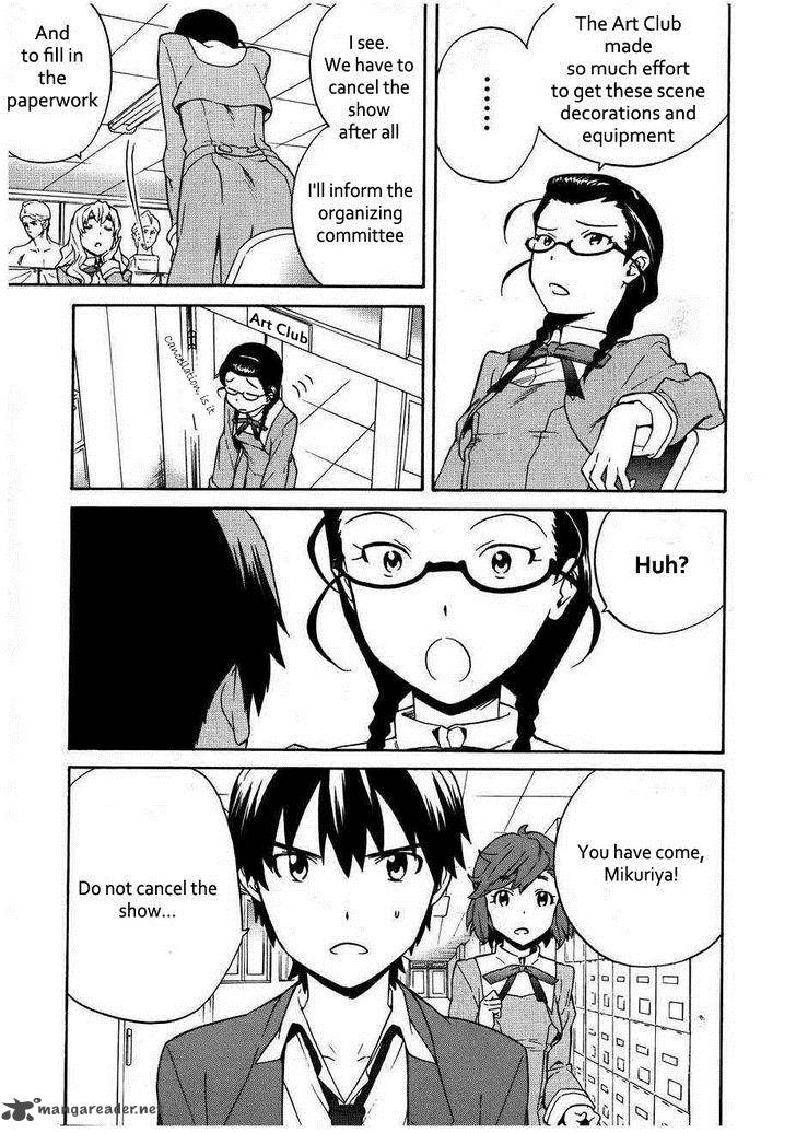 kannagi_41_22
