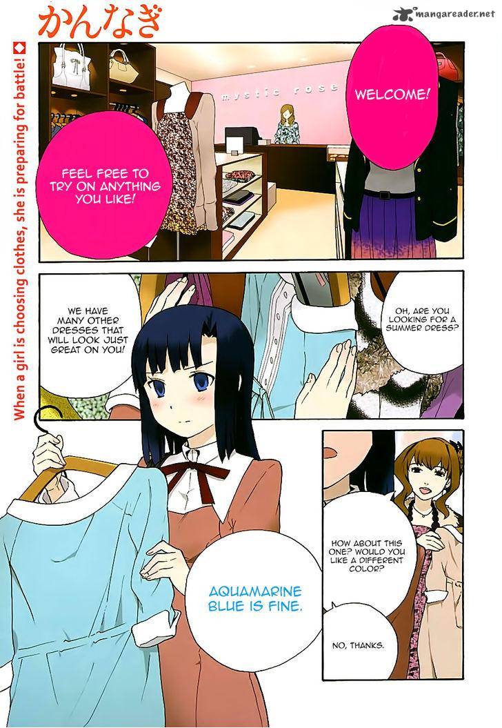 kannagi_43_1