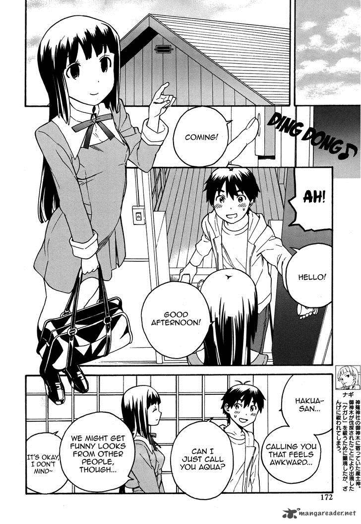 kannagi_43_24