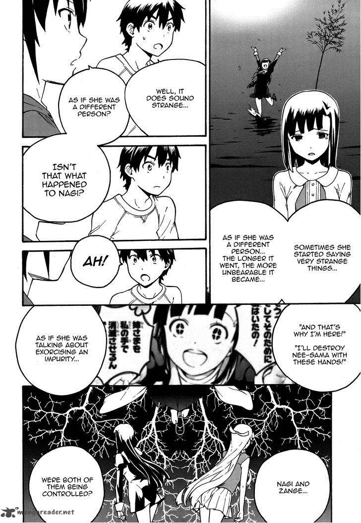 kannagi_43_8