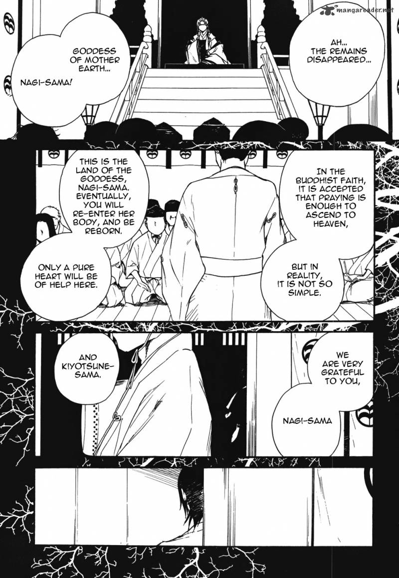 kannagi_44_13