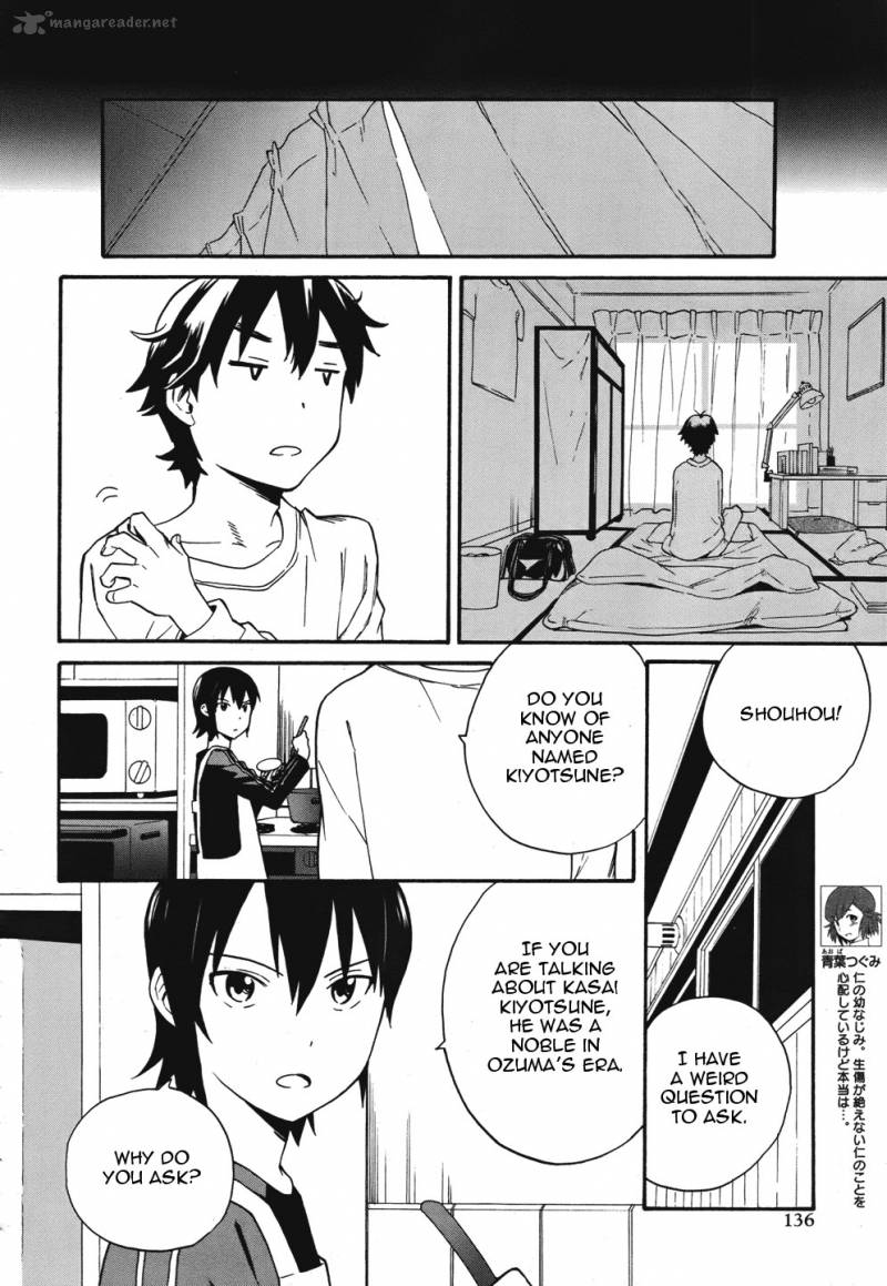kannagi_44_14
