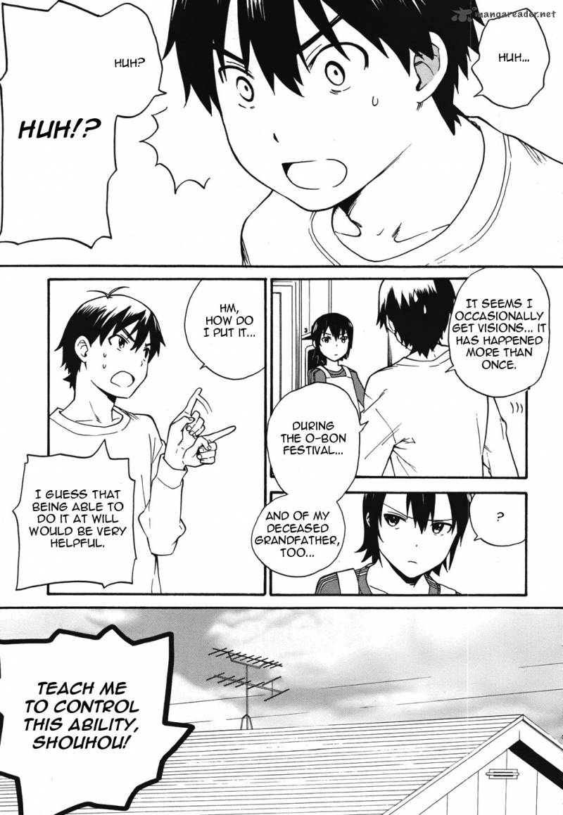 kannagi_44_15