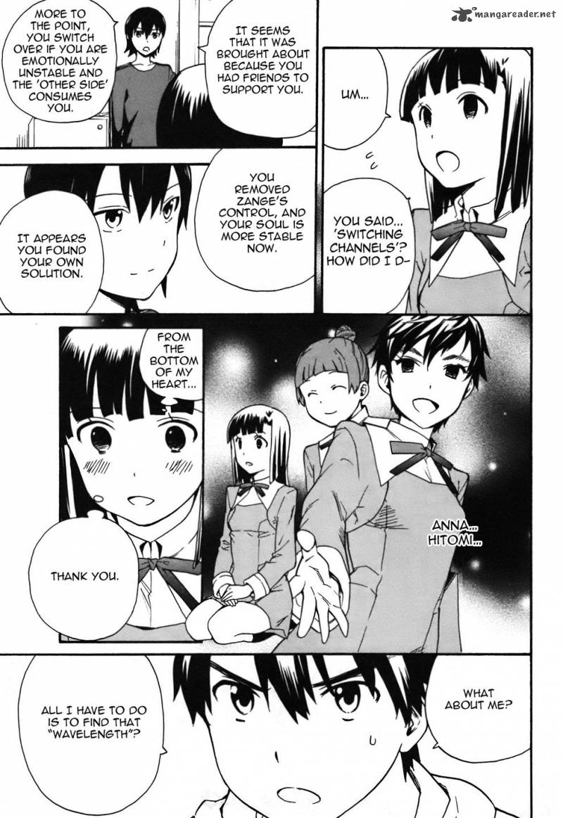 kannagi_44_17