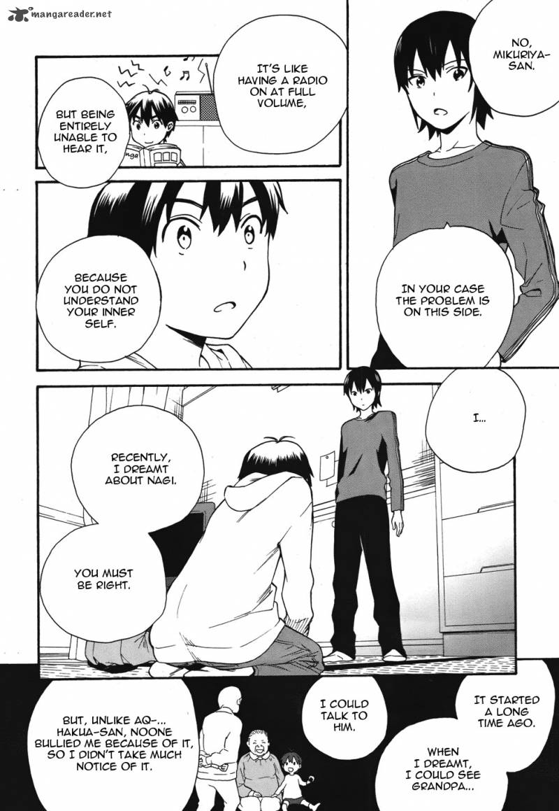 kannagi_44_18