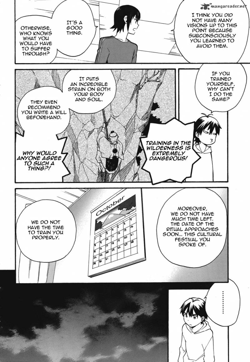 kannagi_44_19