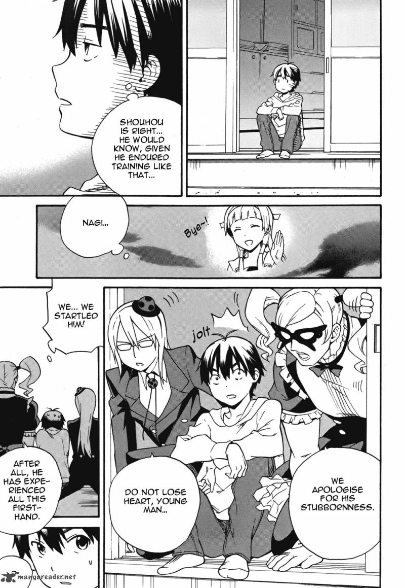 kannagi_44_20