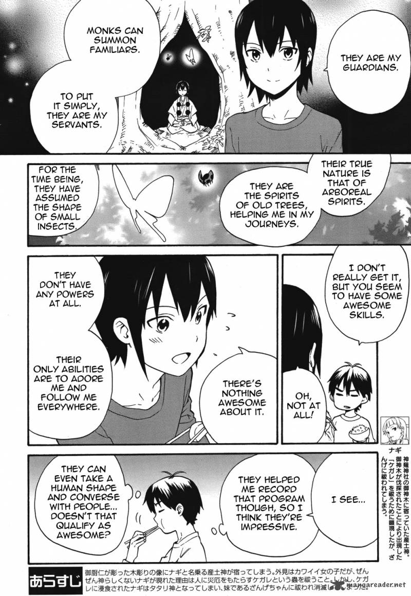 kannagi_44_7