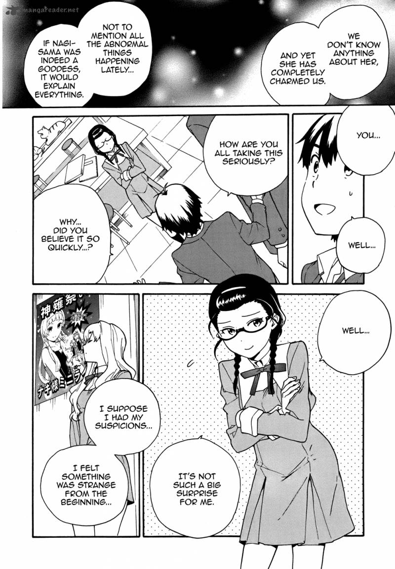 kannagi_47_10