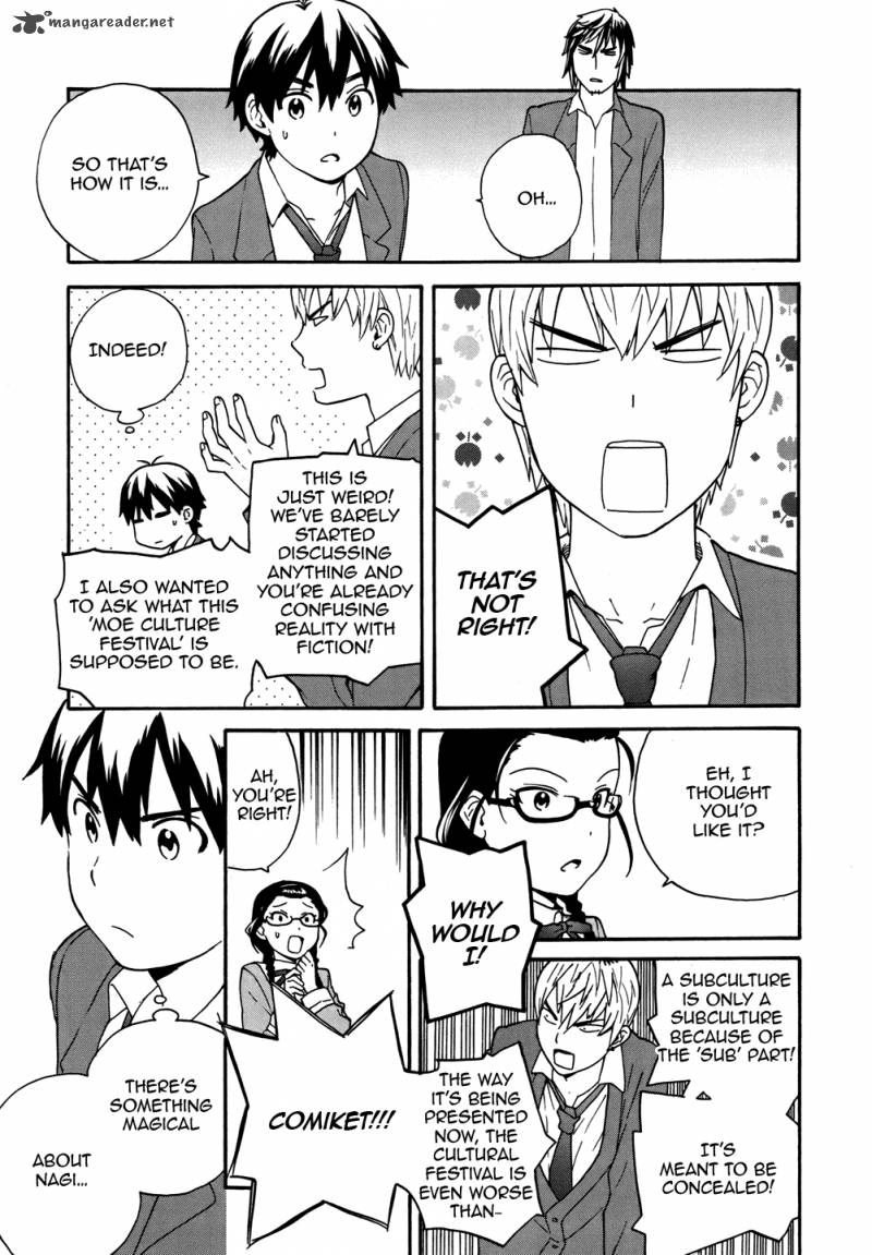 kannagi_47_11