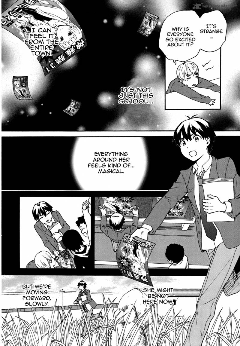 kannagi_47_12