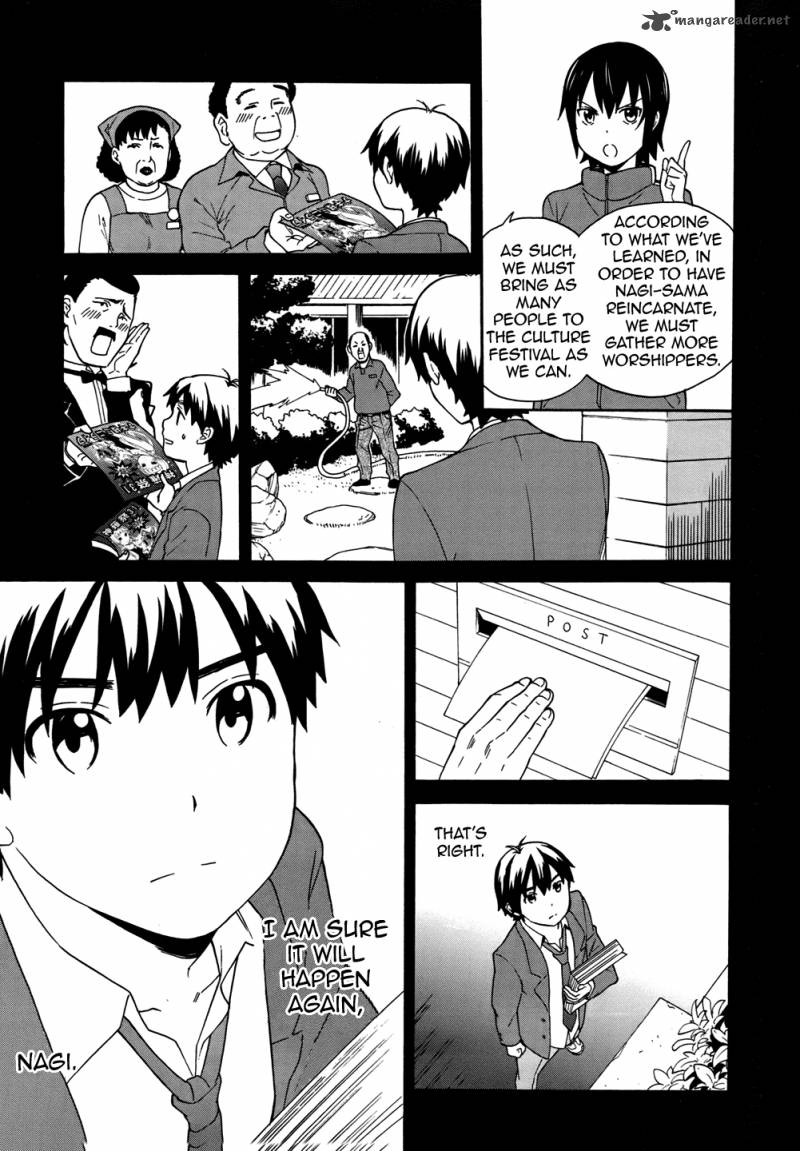 kannagi_47_13