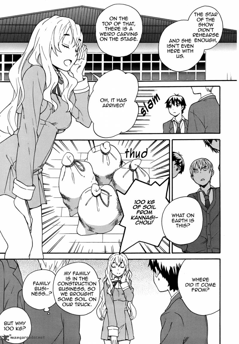 kannagi_47_15