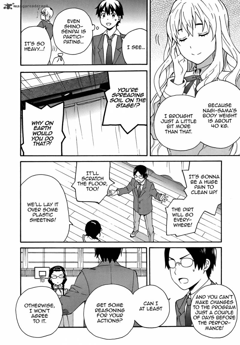 kannagi_47_16