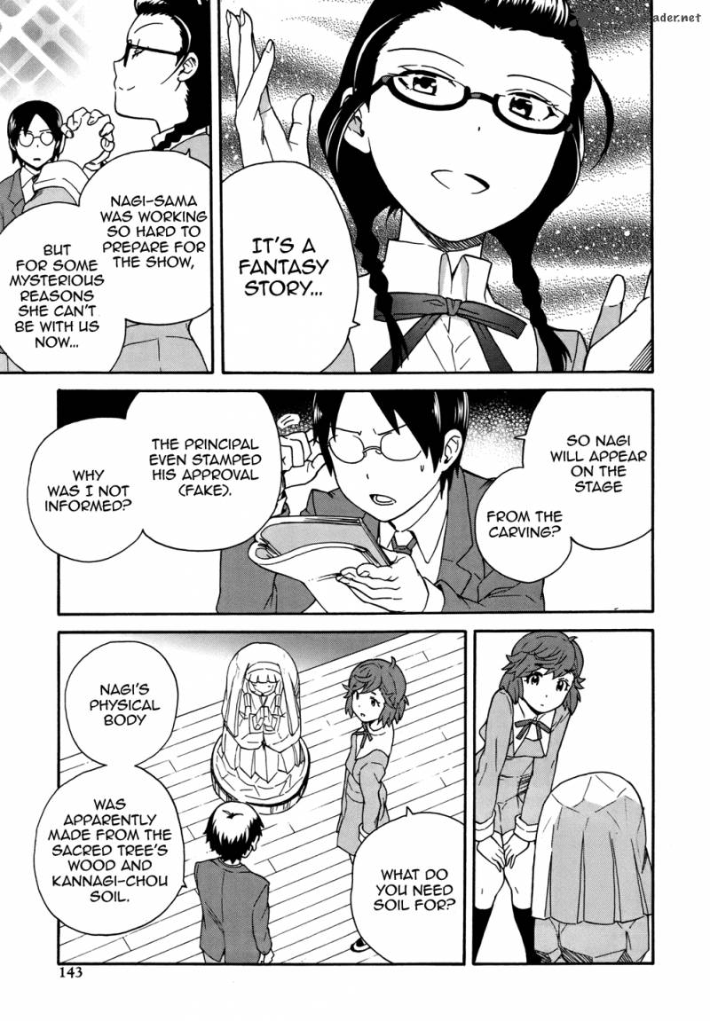 kannagi_47_17