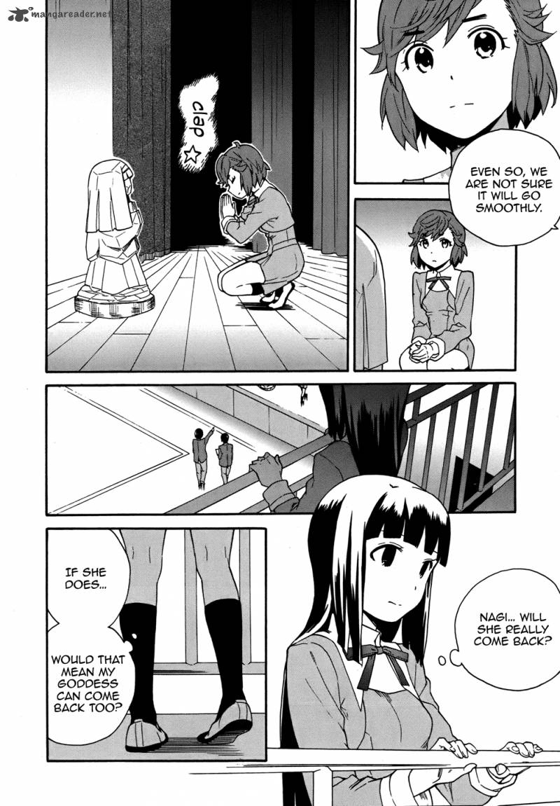 kannagi_47_18