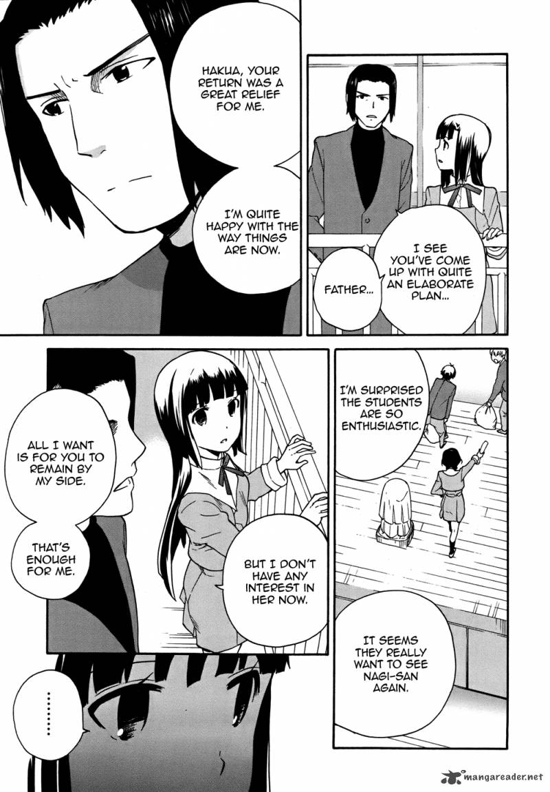kannagi_47_19