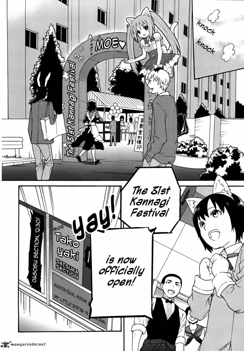 kannagi_47_20