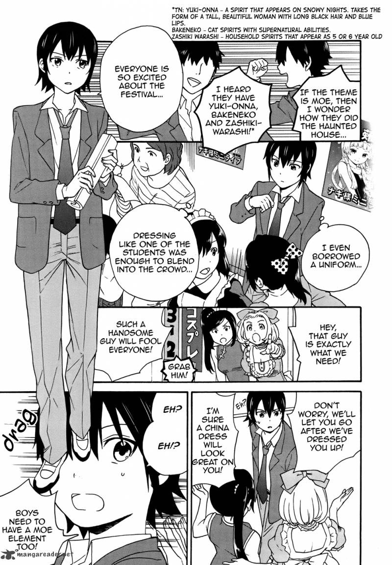 kannagi_47_21
