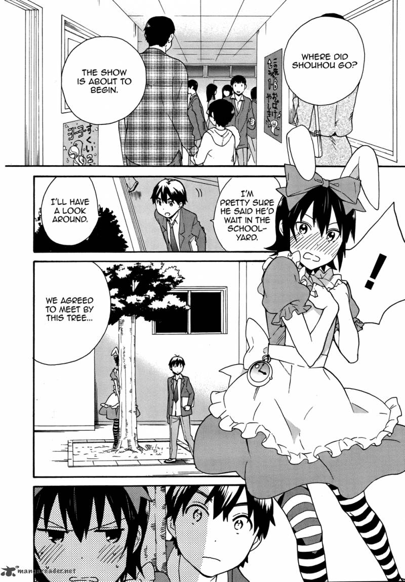 kannagi_47_22