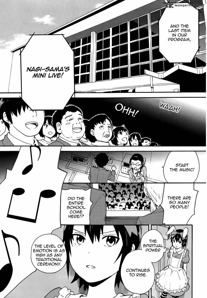 kannagi_47_25